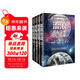 流浪地球+變型戰爭+星際遠征+生存實(shí)驗（三體作者劉慈欣等著(zhù)套裝4冊） 小說(shuō)
