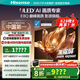 海信電視E8Q 85英寸 信芯H6 U+MiniLED  黑曜屏 首發(fā)330Hz高刷 帝瓦雷音響 E8NPRO升級 國家補(bǔ)貼85E8Q