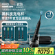 飛利浦（PHILIPS）【肖戰推薦】電動(dòng)牙刷鉆石9系Pro 生日禮物 情侶款 送男生女友 充電旅行盒 HX9912/77黑 國家補貼