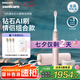 飛利浦（PHILIPS）【肖戰(zhàn)推薦】Sonicare 電動(dòng)牙刷鉆石AI智能刷成人聲波震動(dòng)牙刷生日禮物送男友女友七夕情人節(jié)禮物 茱萸粉 HX9996/13