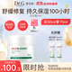 DR.G/drg面霜補水保濕男女精華面部修護50ml奶凍霜學(xué)生禮物