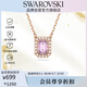 施華洛世奇（SWAROVSKI）MILLENIA 女士項(xiàng)鏈女送女朋友教師節(jié)禮物生日禮物女5640291