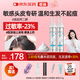 【第二代米諾地爾】蔓迪生發(fā)泡沫劑60g*2（倍速生發(fā) 溫和不起痘）防脫育發(fā)增發(fā)液5%濃度酊搽劑