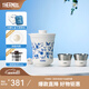 膳魔師（THERMOS）茶旅套裝戶外露營旅行茶具便攜辦公保溫茶壺茶杯畢業(yè)禮物TCMU 【升級涂層內(nèi)膽】青花瓷