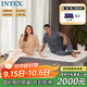 INTEX 67770NP內置電泵雙人加大充氣床 家用午休氣墊床睡墊折疊床含2枕