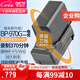 蒂森特適用于 佳能C300 C500 C100 XF300 XF305 XF105 XHG1S攝像機(jī) BP-970G BP975 BP950G電池 一電一充