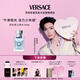 范思哲（VERSACE）侯明昊同款同名男士香水30ml 七夕情人節(jié)禮物生日禮物送男友