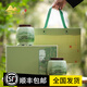 伯山甫2025新茶正宗杭州明前龍井茶特級(jí)茶葉禮盒裝節(jié)日送禮長輩領(lǐng)導(dǎo)客戶 明前龍井特級(jí)茶葉250g-A款
