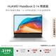 華為MateBook D 14 店鋪預裝Windows版 輕薄辦公筆記本電腦 13代酷睿處理器i5 16G 1T皓月銀