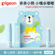 貝親 嬰兒護(hù)唇膏 寶寶兒童潤(rùn)唇膏 護(hù)唇膏保濕滋潤(rùn) 無(wú)香型- IA159