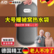 JCZS德國熱水袋被窩專(zhuān)用充電防爆暖寶寶床上被窩暖腳神器老人熱敷頸椎 【可拆洗】納米雅灰.防爆無(wú)異味.加厚款