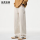 馬克華菲【天絲萊賽爾】高端白色男士牛仔褲男2026春季寬松直筒休閑闊腿褲