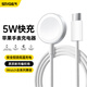 斯泰克【真5W閃充】適用于蘋(píng)果手表充電器無(wú)線磁吸底座magsafe快充線apple iwatchS10/9/8/7/6/5/4/Ultra