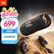 JBL FLIP6 音樂(lè)萬(wàn)花筒六代 【國(guó)家補(bǔ)貼】便攜藍(lán)牙音箱  賽道揚(yáng)聲器 獨(dú)立高音單元 中秋禮物 金屬黑