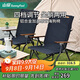 山扉sunnyfeel云悠海狗椅戶(hù)外折疊椅躺椅露營(yíng)高背午休椅釣魚(yú)沙灘椅便攜式 黑