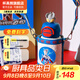 杯具熊（BEDDYBEAR）開口笑兒童雙飲保溫杯男女小學(xué)生寶寶吸管水杯送禮保溫壺女士杯子 雙飲保溫杯-賽羅奧特曼600ml