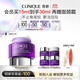 倩碧紫光淡紋眼霜15ml精華緊致敏感肌【效期26年10月】護膚品生日禮物