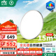 雷士（NVC）LED照明吸頂燈臥室兒童房智能全光譜健康護(hù)眼燈未來光48W包安裝