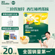 英氏（Engnice）嬰幼兒加鋅面條西紅柿雞蛋味200g輔食寶寶嬰兒掛面早餐6個月以上