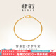 明牌珠寶七夕禮物  足金古法黃金歲歲平安圓環(huán)碎金子手鏈AFK0264工費(fèi)1200 足金手鏈 約17厘米 約7.17克