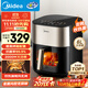 美的（Midea）小炎烤空氣炸鍋上下雙熱源 可視大視窗免翻面 家用多功能智能觸屏 6L實(shí)用大容量 金屬內腔 KZC6054