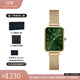 丹尼爾惠靈頓（DanielWellington）dw手表女 復(fù)古小方表石英女士手表歐美腕表 七夕情人節(jié)禮物送女友 【行業(yè)爆款】金色鋼帶小綠表 DW563