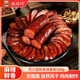 豬悶悶四川臘腸川味麻辣香腸500g 純豬肉7分瘦特產(chǎn)臘味1斤裝