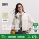 森馬（Semir）防護外套|商場同款外套女三防純色2025春季防風(fēng)立領(lǐng)101125108018