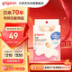 貝親乳頭保護 乳盾 蝶翼型 超薄貼合 兩只裝 M碼 QA67 附透明收納盒