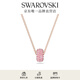 施華洛世奇（SWAROVSKI）  Dextera ROUND 項鏈輕奢飾品 畢業(yè)禮物女 線上限定 粉紅色 5642887