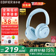 漫步者（EDIFIER）【重磅旗艦新品|藍牙V5.4】Fit900NB小金標真無(wú)線(xiàn)主動(dòng)降噪頭戴式藍牙耳機長(cháng)續航游戲音樂(lè )耳麥禮物 湖光藍+QQ音樂(lè )