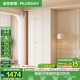 全友家居奶油輕奢風(fēng)成品組合大衣柜家用衣櫥臥室家具收納柜子政府補貼 【1.2*2.6m】三門(mén)衣柜+三門(mén)頂柜 堪比定制+自由組合+深度58cm