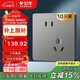 公牛（BULL）插座G12量販裝10A斜五孔插座86型面板G12Z223AS 星空灰10只插座