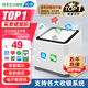 遜鐳（NTEUMM）掃碼盒子收銀支付掃描平臺 語(yǔ)音播報微信支付手機收款掃碼墩小白盒電子醫保收款掃碼槍 F1