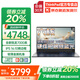 ThinkPad聯(lián)想ThinkBook14+ 銳龍版2025補貼20%輕薄本高性能昭陽(yáng)可選辦公商務(wù)學(xué)生游戲設計師筆記本電腦 R5-7430U 32G內存 1T 悅MAX 詢(xún)單領(lǐng)暗券 銳龍強芯 IPS高