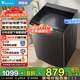 小天鵝（LittleSwan）波輪洗衣機(jī)全自動 8公斤/10公斤大容量 免清洗不臟桶 深層除螨 多種洗滌程序 以舊換新家電補(bǔ)貼 10公斤+直驅(qū)變頻+六重減震+雙重抗菌