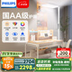 飛利浦（PHILIPS）立式護(hù)眼燈家用LED全光譜落地大路燈兒童臥室書房燈H6國家補(bǔ)貼