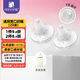 安配通用寬口奶嘴母乳口感 15個(gè)月以上2個(gè)裝（適合好孩子/日康/貝親）