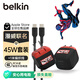 貝爾金（BELKIN）充電器PD快充 蘋(píng)果充電器45W 便攜充電頭套裝 Type-C 手機iPhone充電頭C口 電源適配器 漫威款