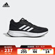 阿迪達斯 （adidas）【滔搏運動(dòng)】Adidas阿迪達斯女子運動(dòng)休閑舒適經(jīng)典款訓練跑步鞋 GX0709 38