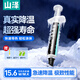 山澤硅脂散熱CPU導熱膏芯片主機筆記本電腦顯卡液態(tài)硅膠導熱系數15.6（W/m·K） DR-02