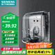 西門(mén)子（SIEMENS）開(kāi)關(guān)插座配件防水盒 透明防濺盒IP55(可90°懸停) 不含插座