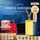 中國黃金（CHINA GOLD）黃金吊墜爆富金磚項鏈足金套鏈時(shí)尚生日禮物送女友老婆教師節禮物 約5g小金條AB套鏈+刻字/賀卡【玫瑰禮盒】