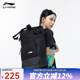 李寧（LI-NING） 新款羽毛球包運(yùn)動(dòng)雙肩包書(shū)包背包男女款獨(dú)立鞋倉(cāng)多功能大容量 黑色雙肩包 273-3（有鞋倉(cāng)）