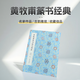 黃牧甫篆書(shū)說(shuō)文部首 收錄說(shuō)文部首540字題跋及鈐印釋文和釋文注音 篆書(shū)毛筆書(shū)法臨摹字帖碑帖收藏鑒賞書(shū)法字帖入門(mén)自學(xué)書(shū)西泠印社