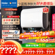海爾（Haier）麥浪套系電熱水器 國家補貼20%雙膽扁桶60升BK5PLUS BK5升級款富鍶小藍瓶無(wú)鎂棒3300W速熱一級能效