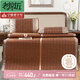 老席匠古雅碳化頭層竹青竹席涼席雙人單席150*200【可折疊 雙面可用】