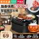 電飯煲電飯鍋4-5人家用5L大容量不粘柴火飯 5L 【升級鋁膽 多功能一體】 先科正品 超長(cháng)質(zhì)保