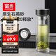富光玻璃杯泡茶杯子水杯高硼硅雙層男士茶水分離容量商務(wù)茶水分離水杯