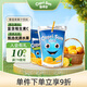果倍爽（Capri-Sun）原裝進(jìn)口飲料橙子味200ml*10袋整箱 兒童果汁不添加甜味劑橙汁